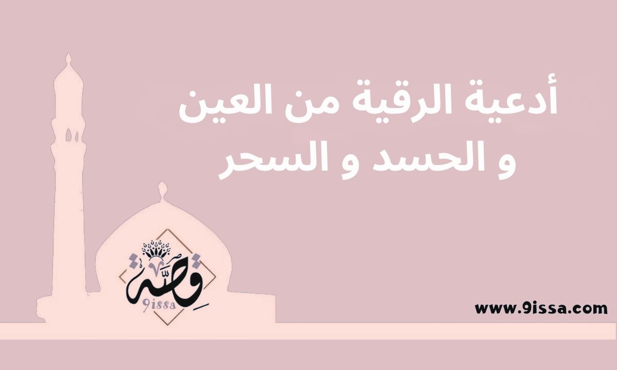 أفضل الأدعية