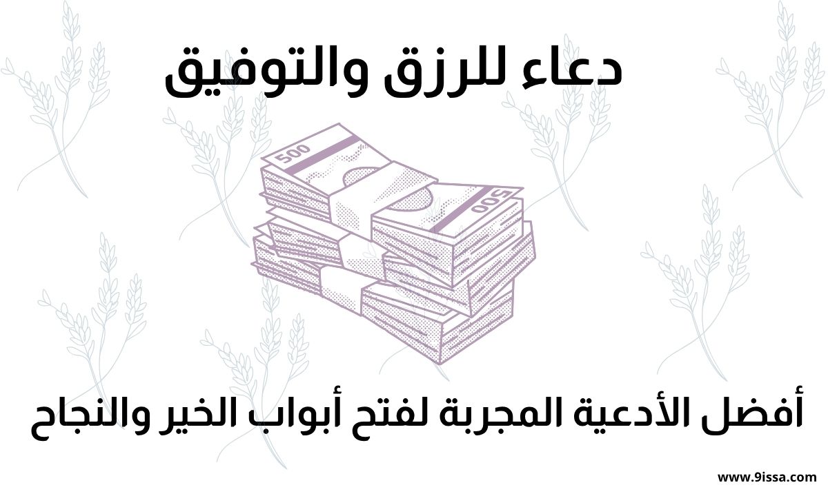 دعاء للأب بطول العمر